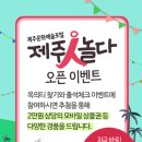 문화예술 놀다