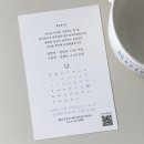 요니네 | 심플 청첩장 찾는다면 💌 요니레터 제작 후기 (문구 추천까지) (결혼 준비 EP.19)