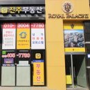 목감메트로타워1차 이미지