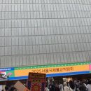 월암농장 | 2025 서울국제불교박람회 4월4일 사전입장 오픈런 후기