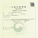 시티헌터행정사사무소 이미지