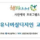 신포가축 이미지