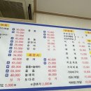 고우리수산