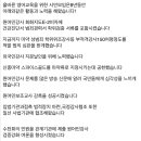 안티영어교육 이미지