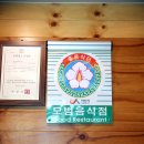 웰빙갈비랑메밀막국수 이미지