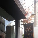 어반힐의원 이미지