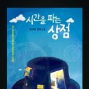 참한상점 이미지