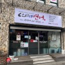 스시랑연어