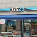 지에스25(GS25) 광주소태점 | [포테이토 초코블럭] GS25 편의점 신상과자, 프링글스초코블럭 짭의 맛은? 내돈내산 후기, 칼로리, 가격