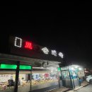 용인토종순대국 | [맛집 탐방/용인 신갈동] - "화성토종순대국 신갈" 뜨끈뜨끈 순대 국밥 후기