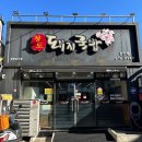 청도공설시장 | [청도돼지국밥] 경산 삼북동 돼지국밥 순대국밥 수육 경산시장맛집