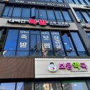 태백산족발 이미지