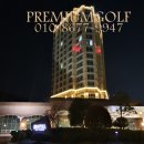 호텔디오션 이미지