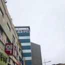 좋은사람좋은치과의원 | 부산 수정안과의원 스마일 라식 후기 2주차