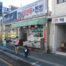 옛날찐빵왕만두 이미지