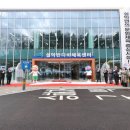 반다비체육센터 이미지