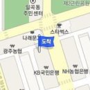 임명수내과의원 이미지