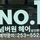 헤어103 이미지