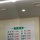 갈현냉면집