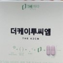 이담약국 이미지