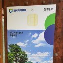 양평막창 이미지