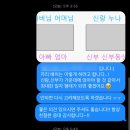 리앤이라마띠네 이미지