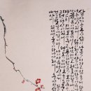 송천2동주민센터 이미지