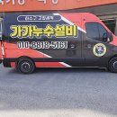 경산건축인력 이미지