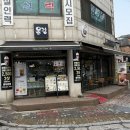 옥산로109번길 | 부천 중동 신중동역 근처 카공하기 좋은 카페 :울림
