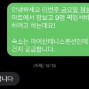 아이산테니스펜션 이미지