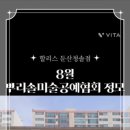 할리스 대전둔산청솔점 이미지