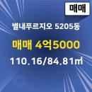 유승푸르지오 공인중개사 사무소 이미지