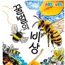 슈필라움미술교습소