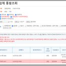 2022-10-0017 | SC파이낸스대부 후기: 소득만 있으면 당일 대출? 직접 상담해봤습니다