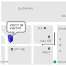 유성당한의원 이미지