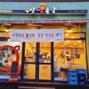 우일애견 이미지
