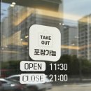 장수오리 구미점 이미지