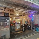 단양망치돈까스 이미지