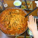 [증미역, 등촌동 맛집]오동통한 아구찜 맛집 요리비 아구찜.