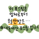 대전백양 이미지