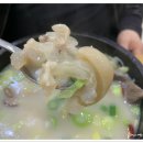 김판쇠전주우족탕 이미지