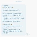 1센터 입고(IB) 진열 아르바이트 후기 : 신청부터 급여까지 (쿠펀치, 셔틀신청, 원더셔틀, 준비물 etc.)