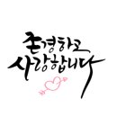 수원-0607 이미지