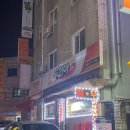 두리아숯불바베큐 | 단대오거리역 근처 바베큐치킨 맛집 ! 치킨보다는 바베큐가 찐인 곳..“두리아치킨 금광점” 내돈내산 후기