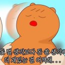 굿뉴스카페앤모어