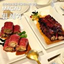 마카오 맛집 윈마카오 호텔의 미슐랭2스타 윙 레이 WING REI 런치 후기_feat.인생 최고의 샤오롱바오