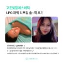 고운피부에스테틱 이미지