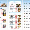 광명수산 수원역점 이미지