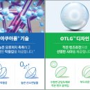 눈편한안경콘택트 이미지