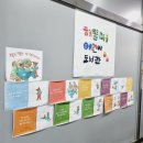 아이해뜰어린이집 이미지